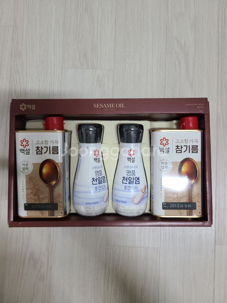 (완전새상품)백설 참기름 천일염 선물세트 A호 CJ제일--2