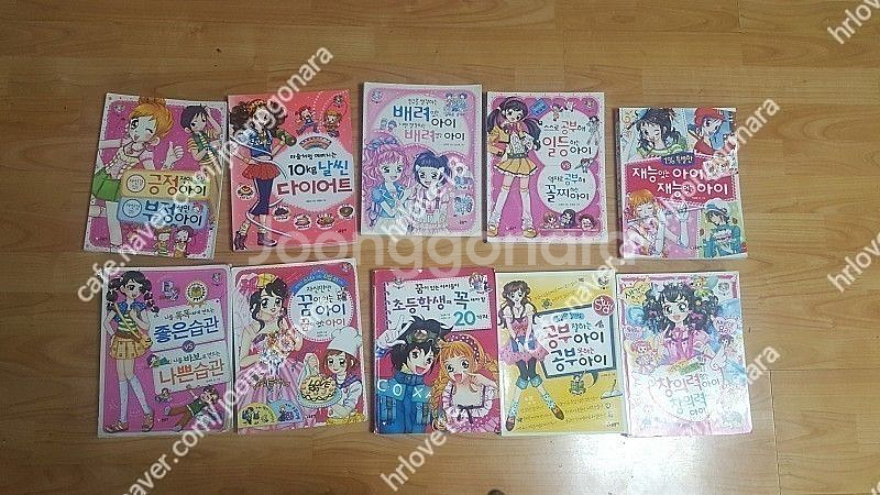 아동 책--0
