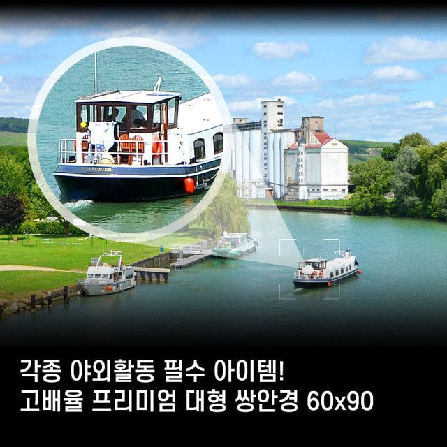 새제품 고배율 쌍안경 새조류 자연관측 택배비포함--4