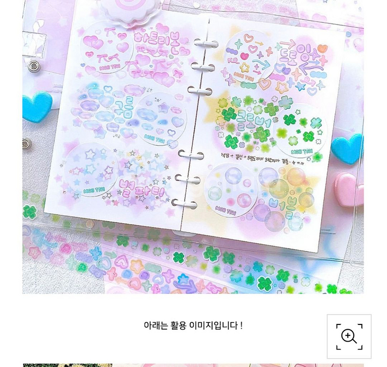 원가띵) 모이또이 박 쫌쫌 키스컷--4
