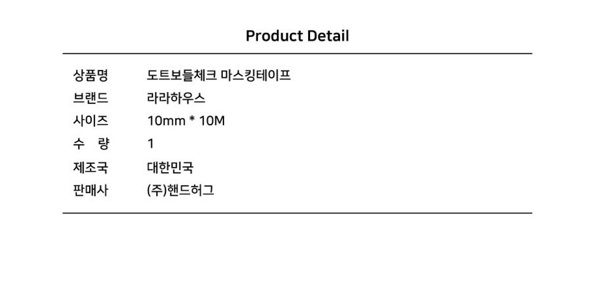 원가띵) 라라하우스 도트보들체크 마테--4