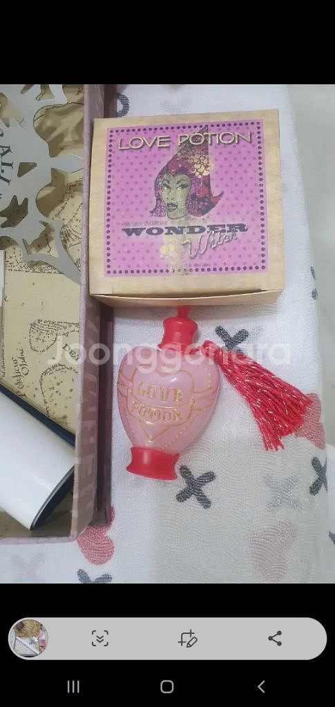 해리포터 아티팩트 헤르미온느 러브포션 트리위저드 기차표--2