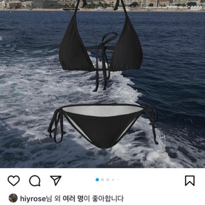 비키니