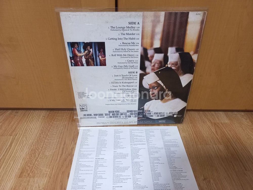 라붐.시스터 액트.마지막황제ost lp(택포)--2