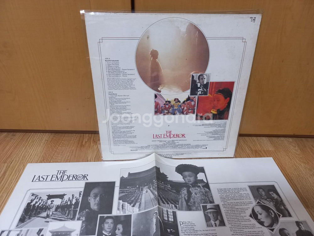 라붐.시스터 액트.마지막황제ost lp(택포)--3