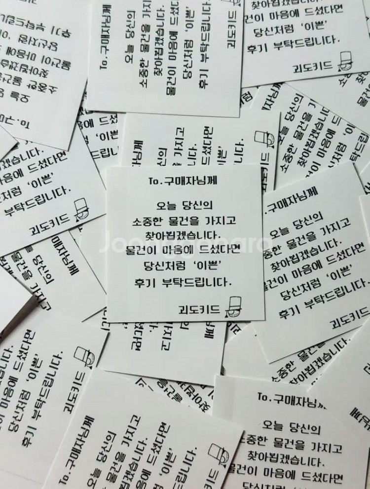 명탐정 코난 괴도키드 예고장 마감용스티커--0