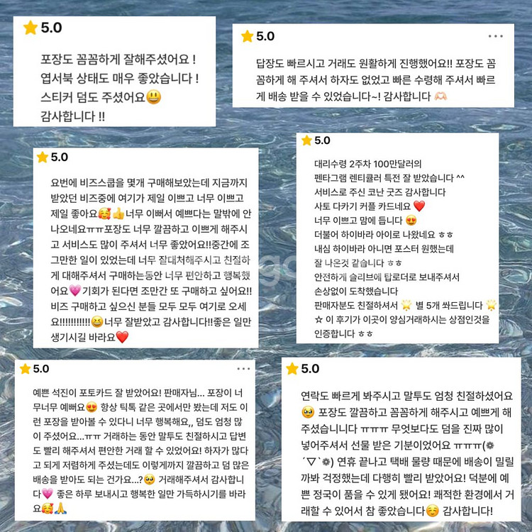 명탐정 코난 괴도키드 예고장 마감용스티커--1