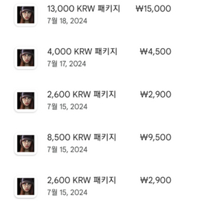 구글 기프트카드 기프트코드 80%가격 구매해요(개인)