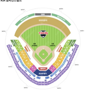 8/11(일) 기아 3루 k8 120블록 27열 4연석