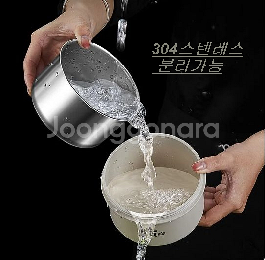 스테인리스 보온도시락통 보냉 소풍 반찬통 보온백포함--2