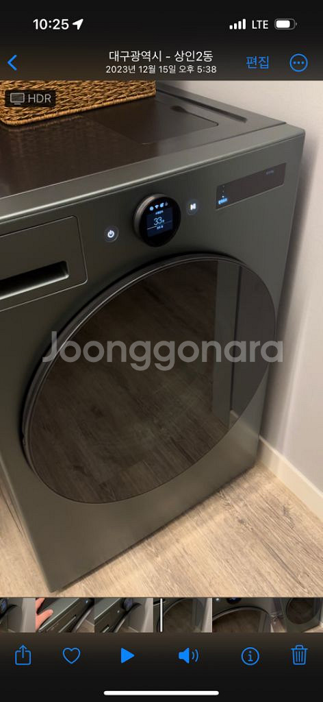 lg 오브제 건조기 21키로--1