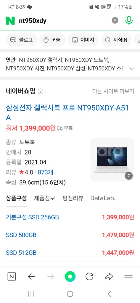 갤럭시북 프로 + 복합기--4