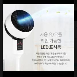 에어써큘레이터 리모컨 선풍기/90도꺽임--3