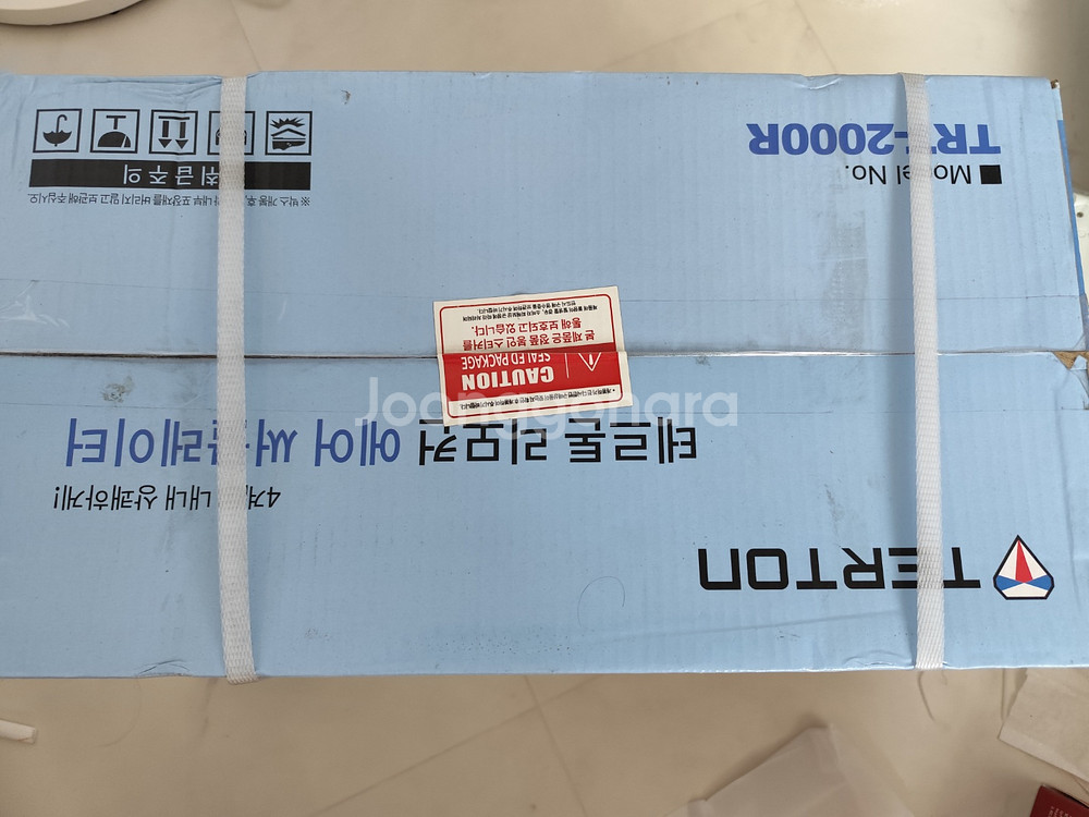 에어써큘레이터 리모컨 선풍기/90도꺽임--2