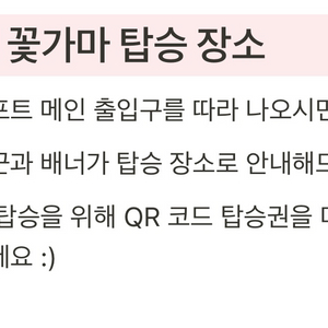 꽃가마 고터,강남,종합운동장,잠실