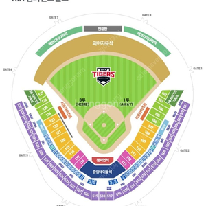 8/11(일) 기아 vs 삼성 1루 k8 2연석