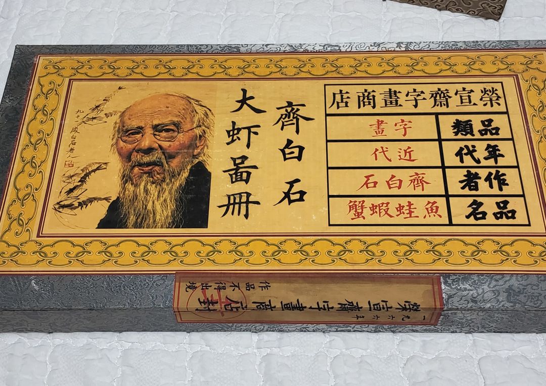 제백석의새우도 | 중고나라 - 안심되는 중고거래