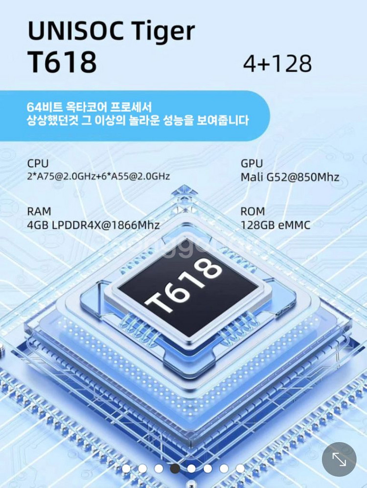 게임기휴대용 RG 405v--3