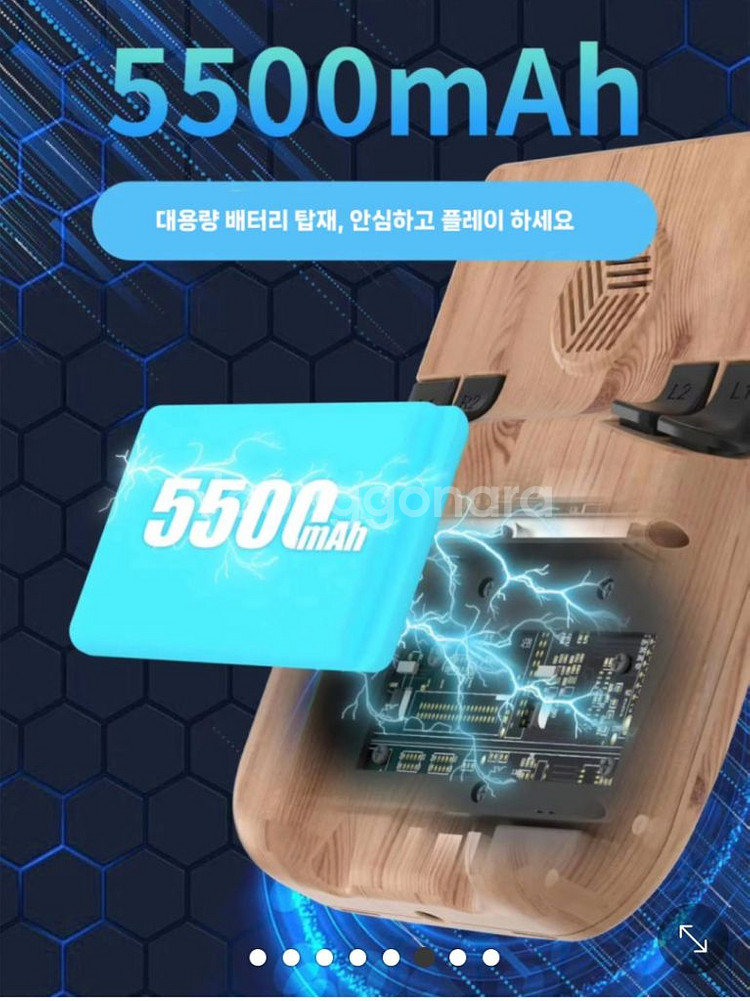 게임기휴대용 RG 405v--4