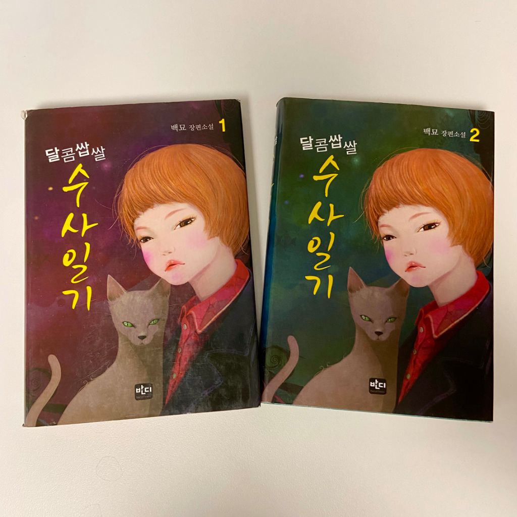 【新品未開封・まとめ売り】WOODZ / EQUAL（8枚セット） X68000 Z専用ソフト「ZOOM PACK Ⅱ」2024年6月8日19時よりZUIKI STORE