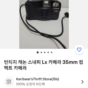 빈티지 캐논 스내피 Lx 카메라 35mm 컴팩트 카메라