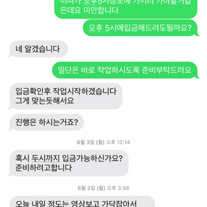 김효건사기꾼 카카오페이 사기꾼입니다.