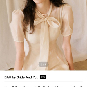 BAU by Bride And You 릴리드레스