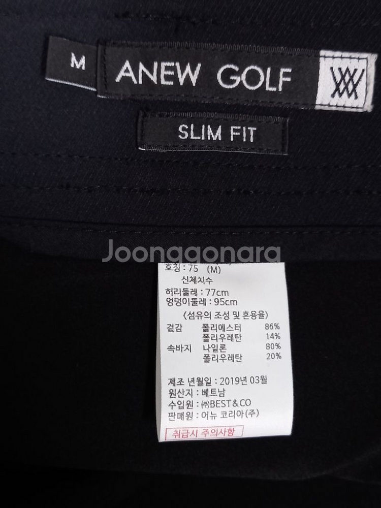 정품 어뉴 ANEW골프 여름 큐롯스커트 55--8