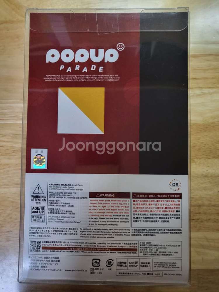하이큐 네코마 코즈메 켄마 피규어--1