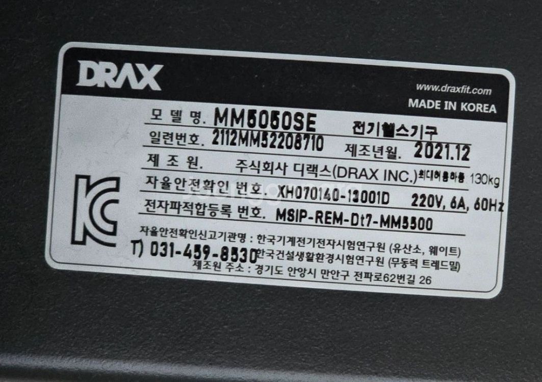 s급 디랙스 마이마운틴 팝니다--2