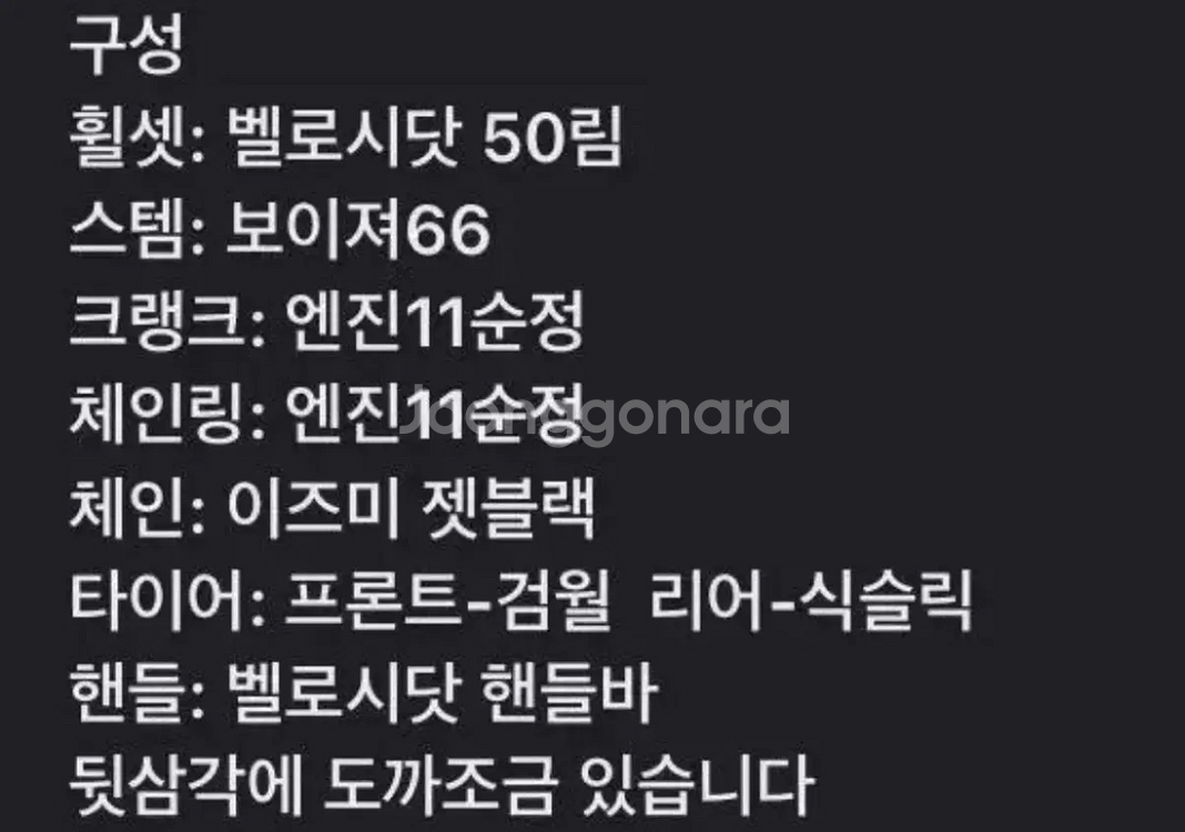 엔진 11 크리딧 인디고 블루 대차&판매--2