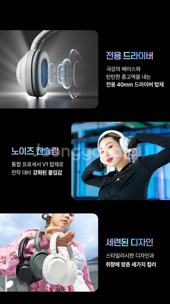 미개봉)소니 ULT WEAR White 블루투스 헤드셋--2