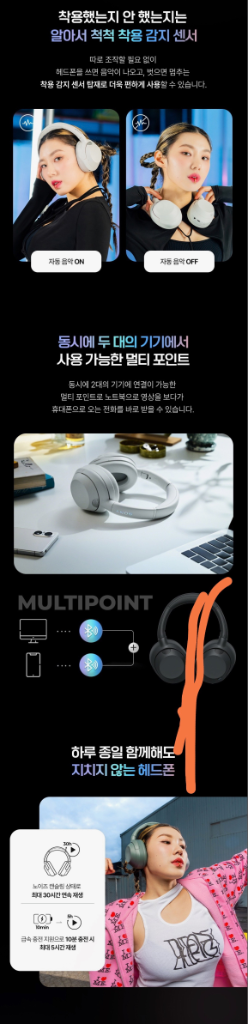 미개봉)소니 ULT WEAR White 블루투스 헤드셋--5