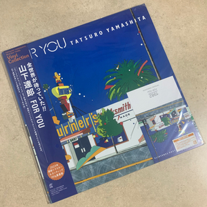 (LP) Yamashita Tatsuro-For You