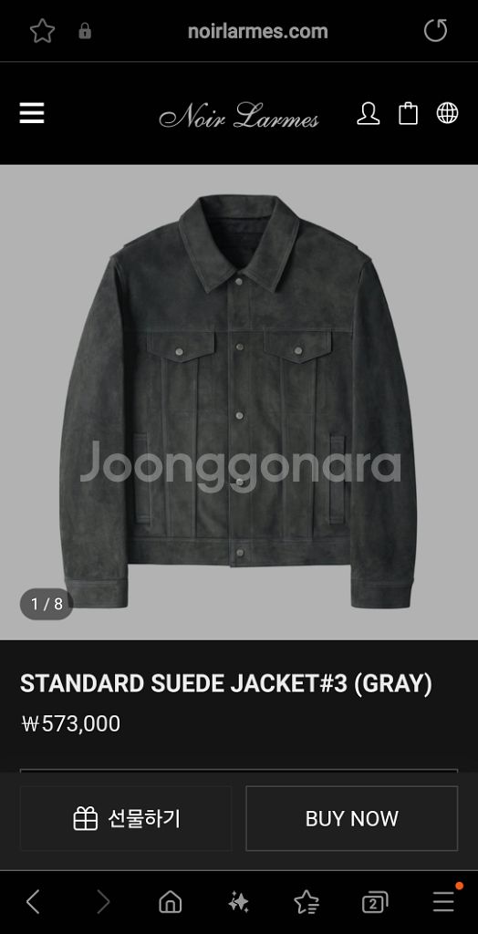 느와르라르메스 스웨이드 자켓--5