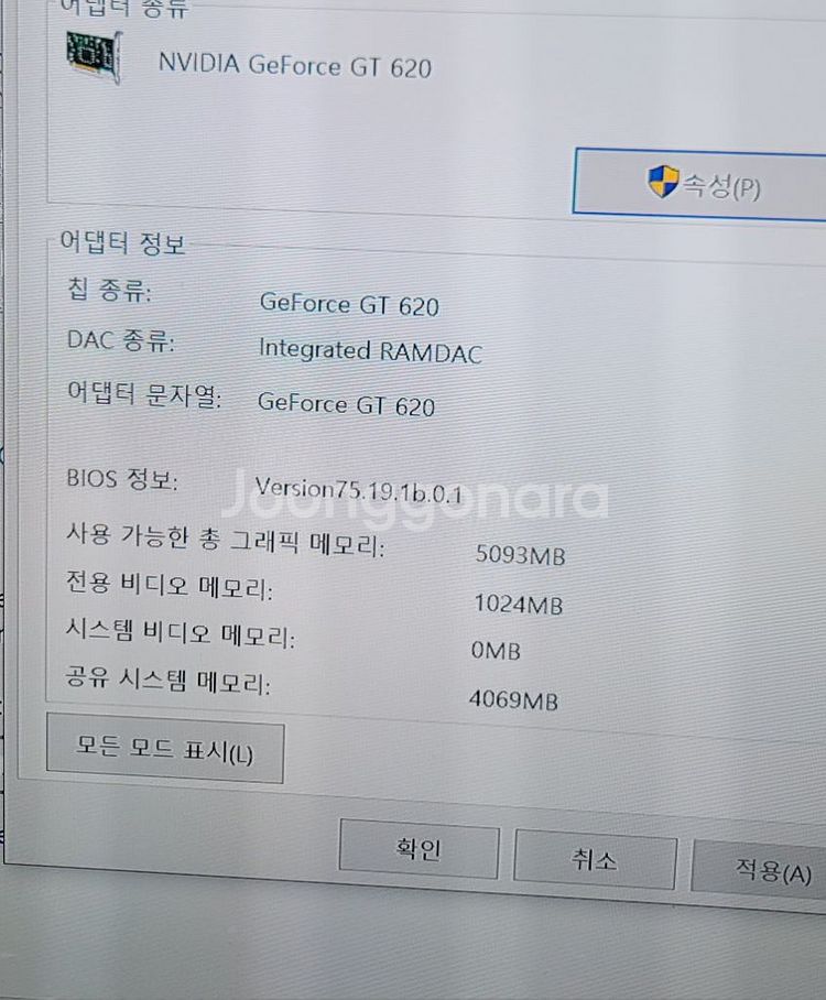 레노버 슬림형 컴퓨터--3