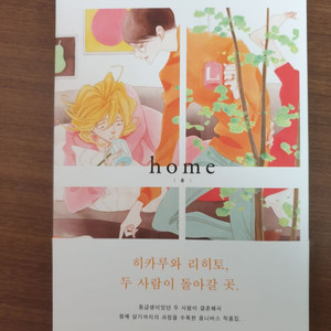 동급생 시리즈 home홈 / bl만화책 / 초판특전포함