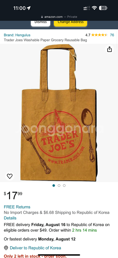 트레이더조스 (trader joes) 에코백--4