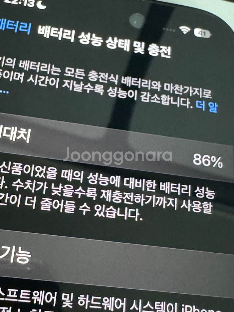 아이폰14프로 스페이스블랙 256 팝니다--3