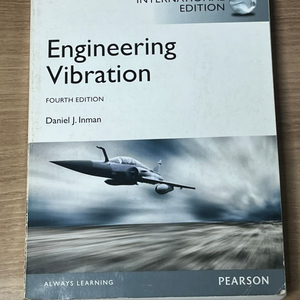 Engineering vibration