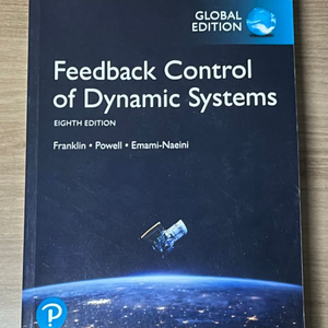 feedback control 자동제어