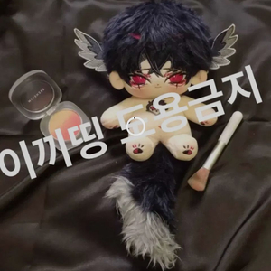 헬루바보스 해즈빈호텔 스톨라스 20cm 뼈깅 속성 인형