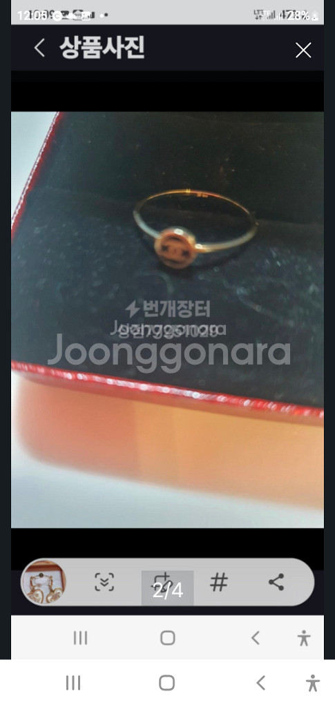 무료배송/새거~~14k 로고금반지/보증서있음요,,--3