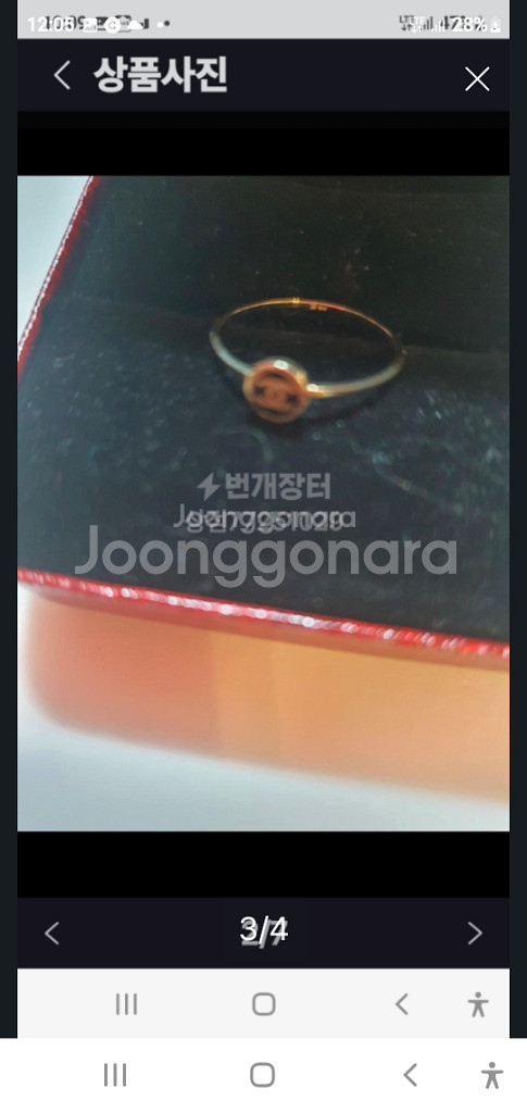 무료배송/새거~~14k 로고금반지/보증서있음요,,--2