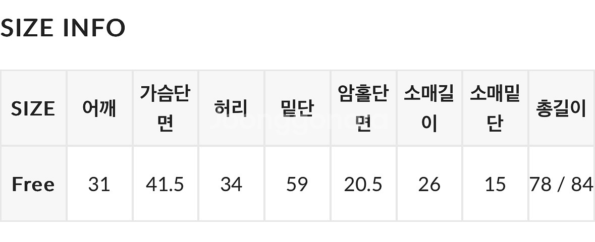[커먼유니크]자가드 연예인 원피스--3