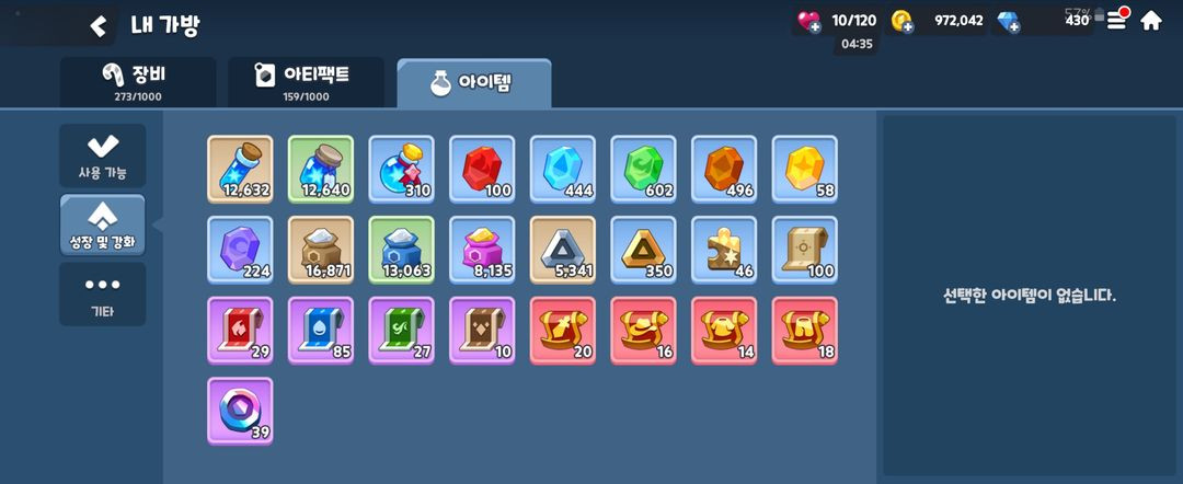 쿠키런 모험의 탑 레제 닼초 5성--5