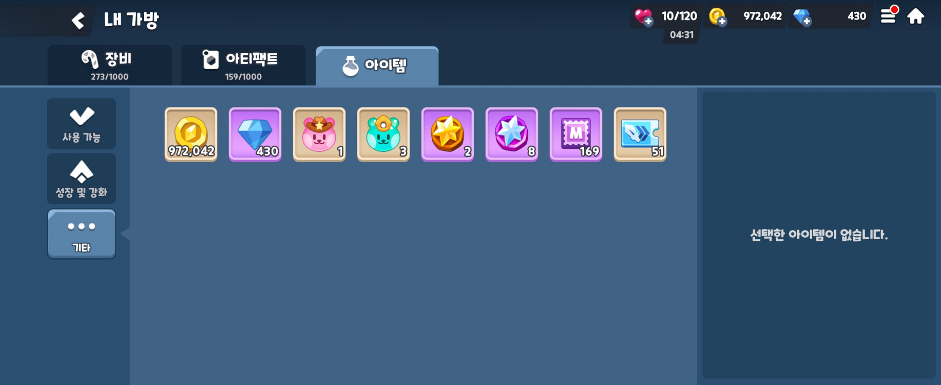 쿠키런 모험의 탑 레제 닼초 5성--6