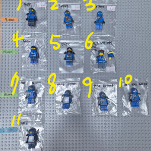 [레고] 닌자고 제이 미피 레고 70626 9450 등