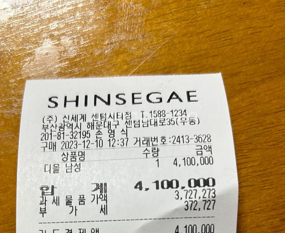 역시즌특가디올오블리크패딩 44사이즈 (90-95)--4