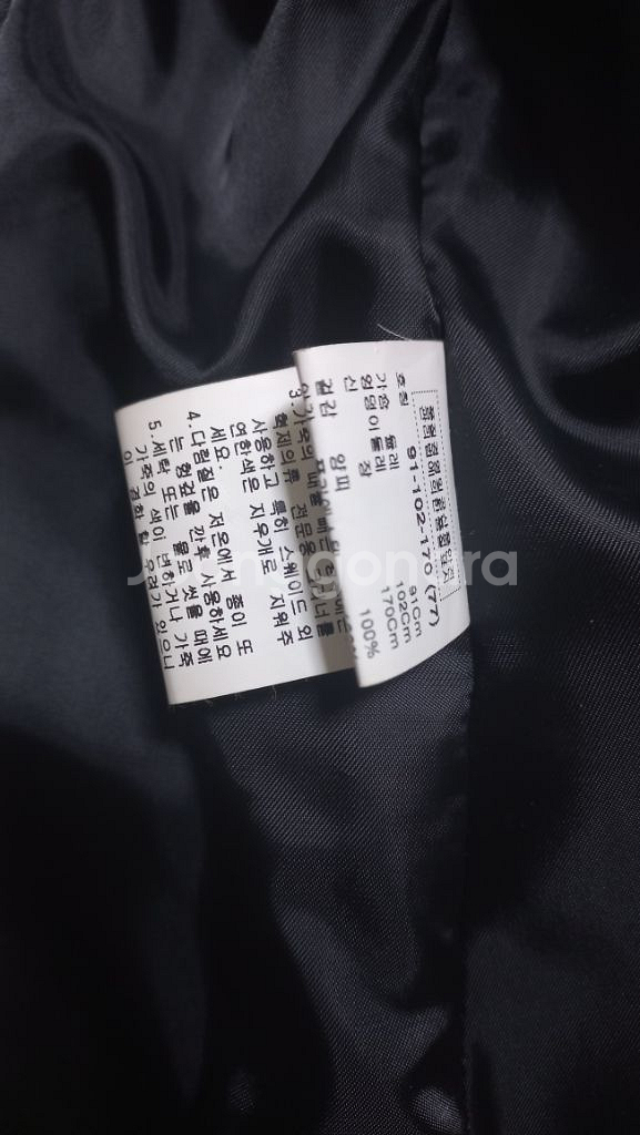 세탁완료 로보 양가죽 자켓--4